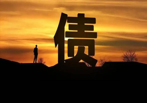債務(wù)人死亡后怎么還