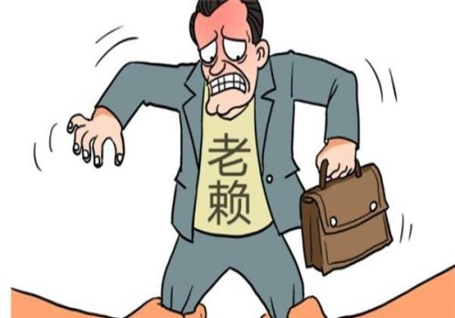 杭州要債:什么是所有權(quán)保留條款