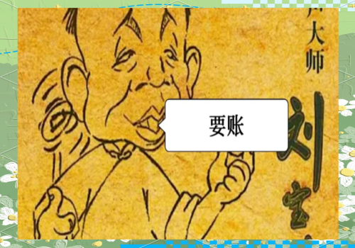 杭州要債公司:背債3000萬最后什么結(jié)果