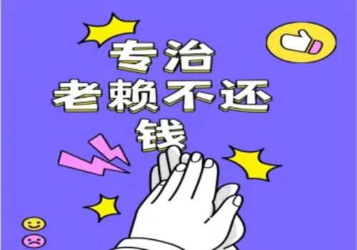 杭州討債公司：欠條的有效期限是幾年
