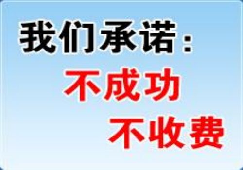 杭州收賬公司:企業(yè)借錢不是還有什么辦法對(duì)付