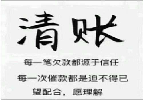 杭州追債公司：債權(quán)人的債權(quán)未到期怎么處理