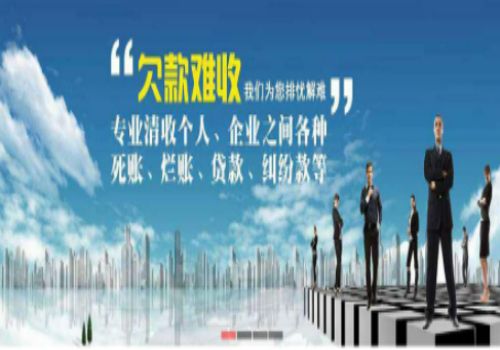 杭州收賬公司:借條過了訴訟時效了怎么樣激活