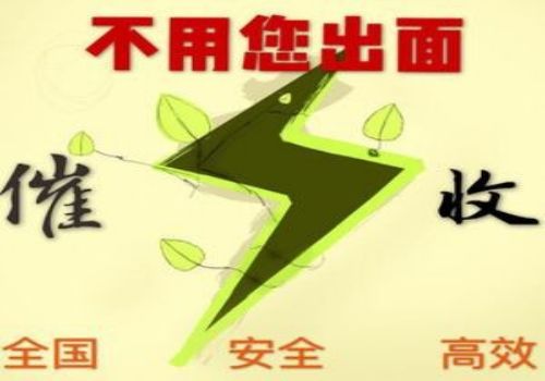 杭州討債:借錢不還怎樣解決