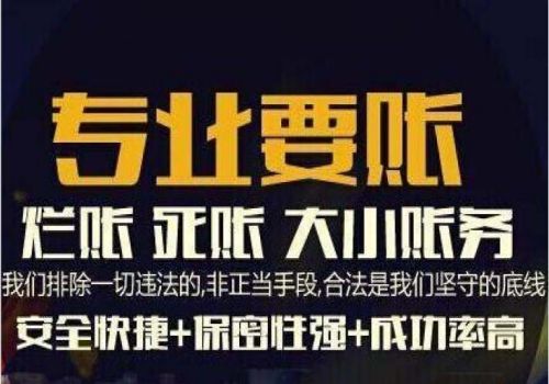 杭州收賬公司:民事訴訟法代位權(quán)是什么