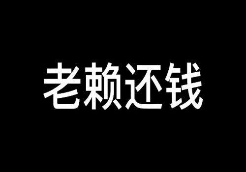 杭州追債公司:偷偷錄音承認(rèn)借錢可以當(dāng)證據(jù)嗎