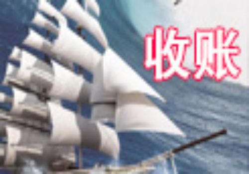 欠條寫了沒寫利息有效嗎