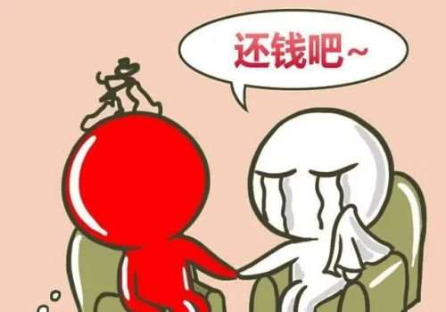 借錢擔(dān)保前女友有責(zé)任嗎_1