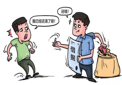 杭州收賬公司:欠條多久能打官司有效