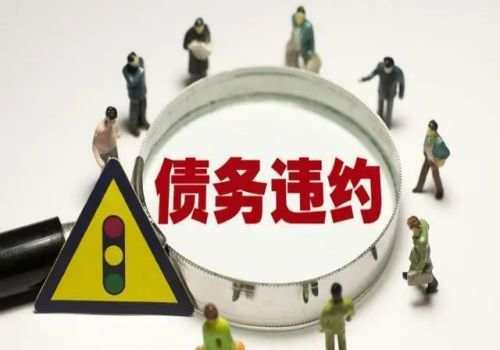 杭州討債公司:債務(wù)人死亡由誰承擔