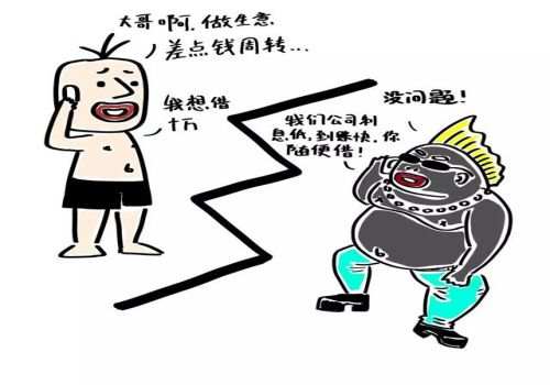 借錢擔(dān)保人擔(dān)保多少錢法律規(guī)定