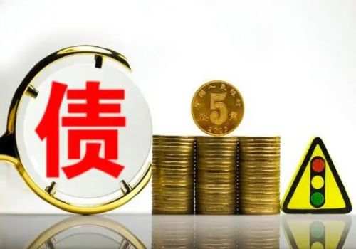 杭州要債公司:借條多少年后無效合法