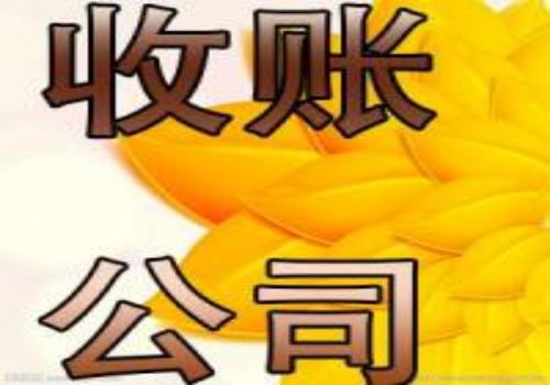 杭州催債:輕撩追債公司的神秘面紗