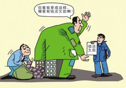 杭州收賬公司:借錢不還擔(dān)保人該怎樣辦