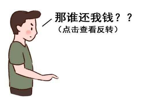 杭州要賬公司:債務(wù)人坐牢后還需要還款嗎