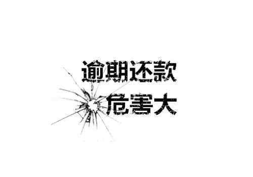 杭州要債:在飯店把菜倒地上違法嗎